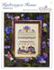 Hydrangea House Sampler - Cottage Garden Series - Embroidery and Cross Stitch Pattern - PDF Download