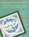 The Victoria Sampler - BCS 2-06 Forget-me-not Pattern (PDF Download)  - needlework design company