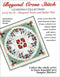 BCS 6-01 Cranberry Wreath Pattern (PDF Download)