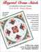 BCS 6-03 Pomegranate Wreath Pattern (PDF Download)